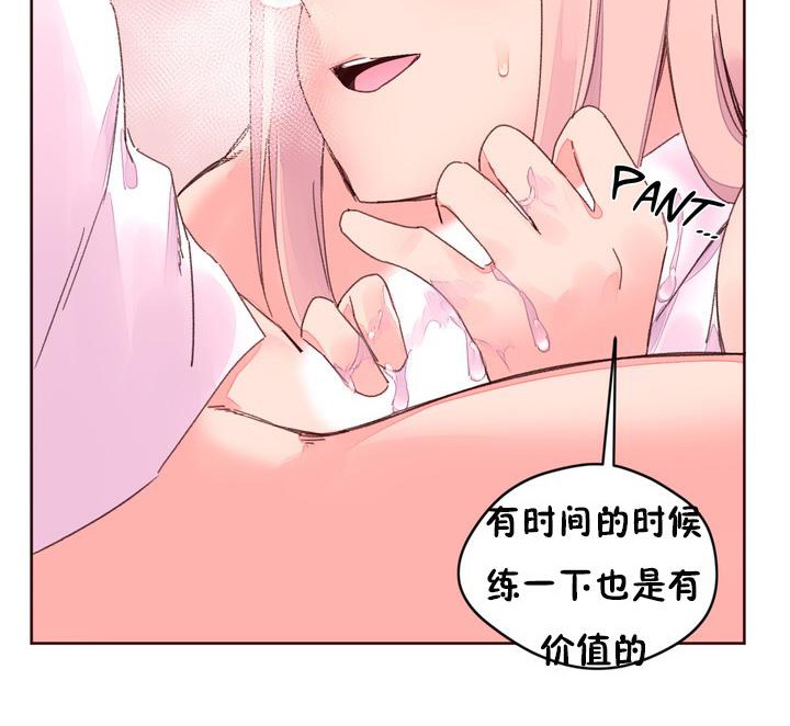 秘香第32话