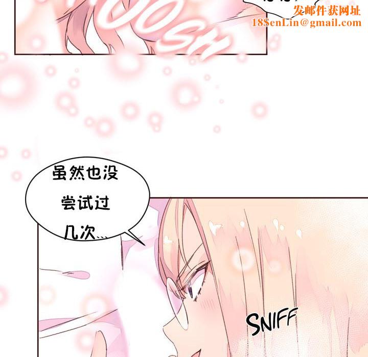 秘香第32話