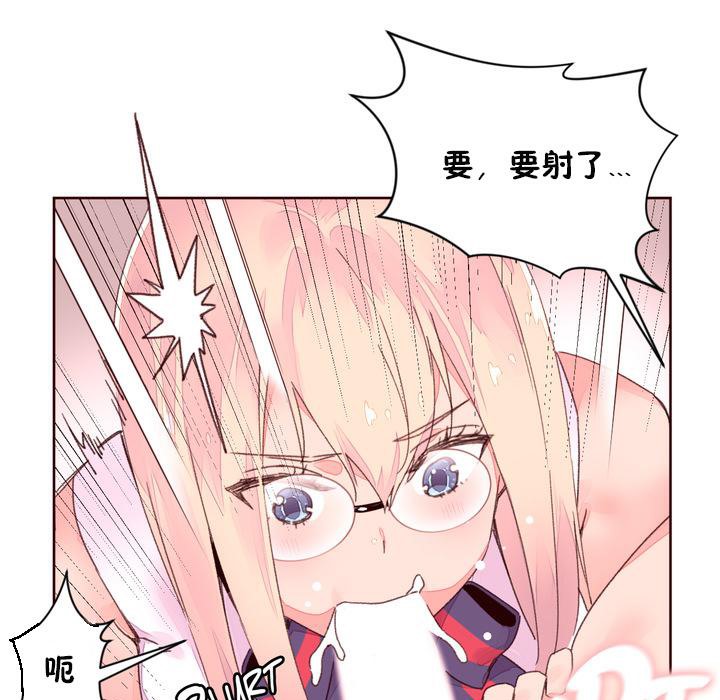 秘香第32话