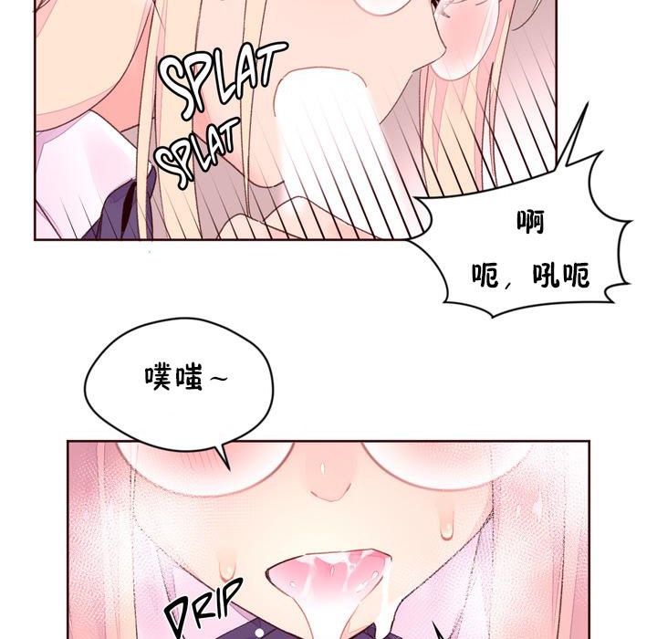 秘香第32話