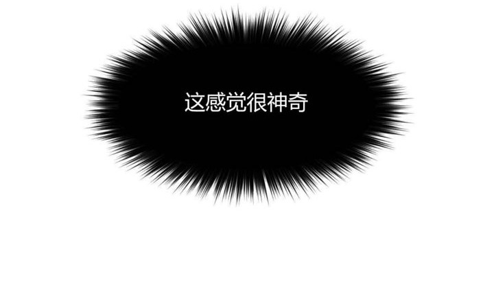 秘香第33话