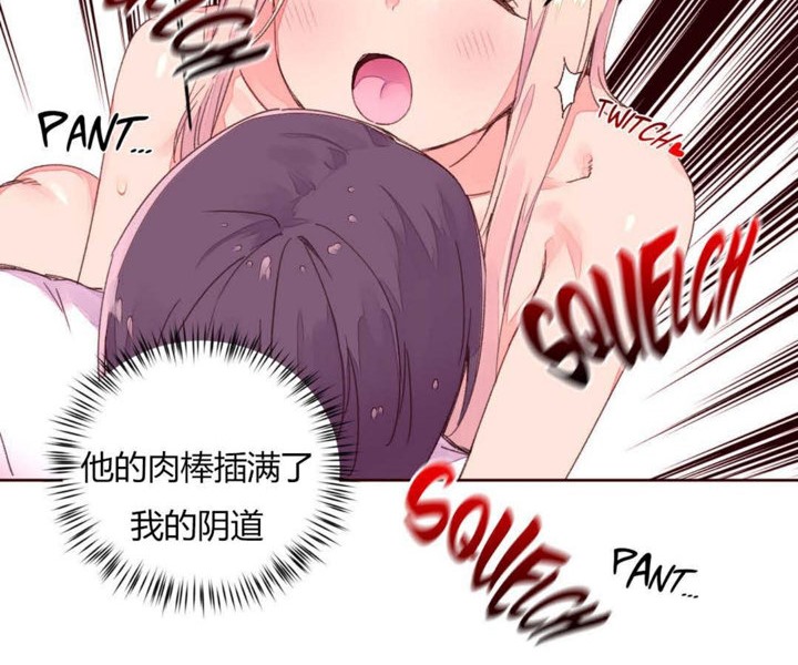 秘香第33话