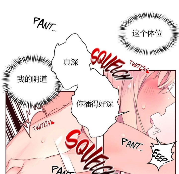 秘香第33话