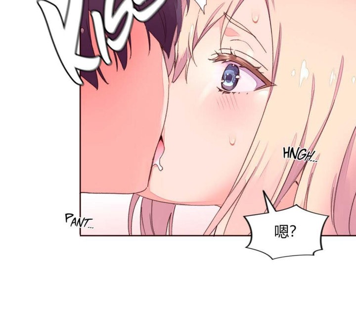 秘香第33话