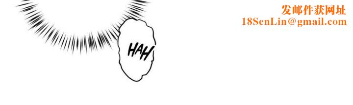 秘香第33话