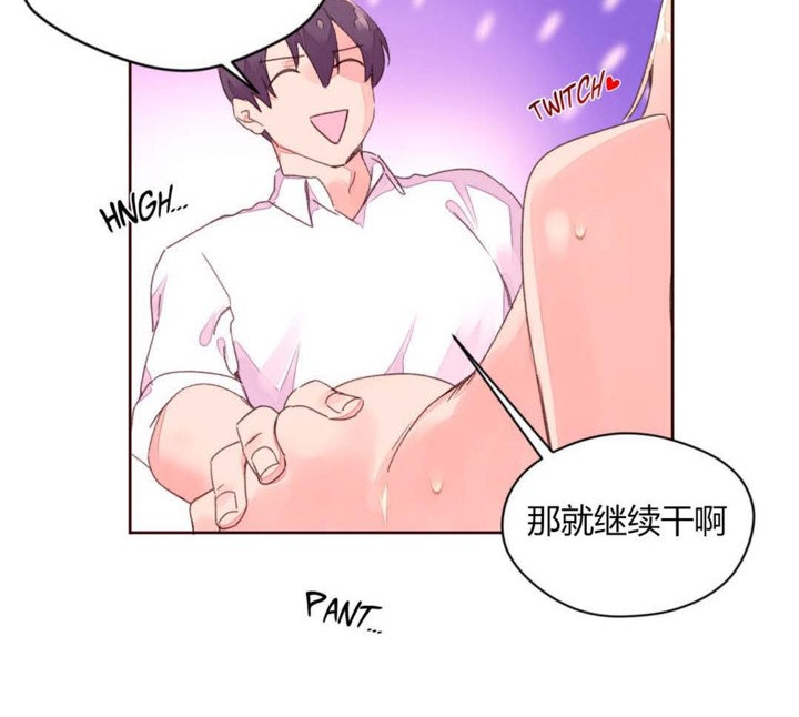 秘香第33话