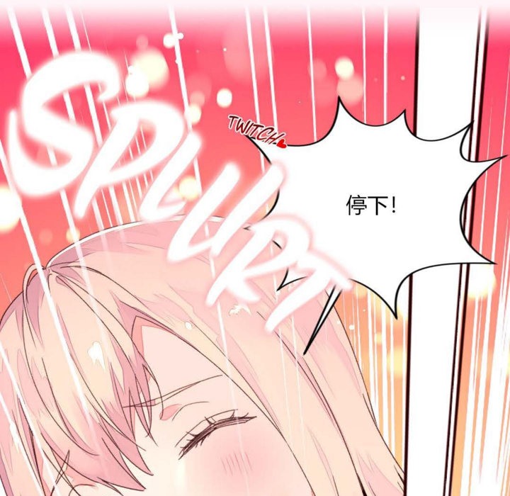 秘香第33话