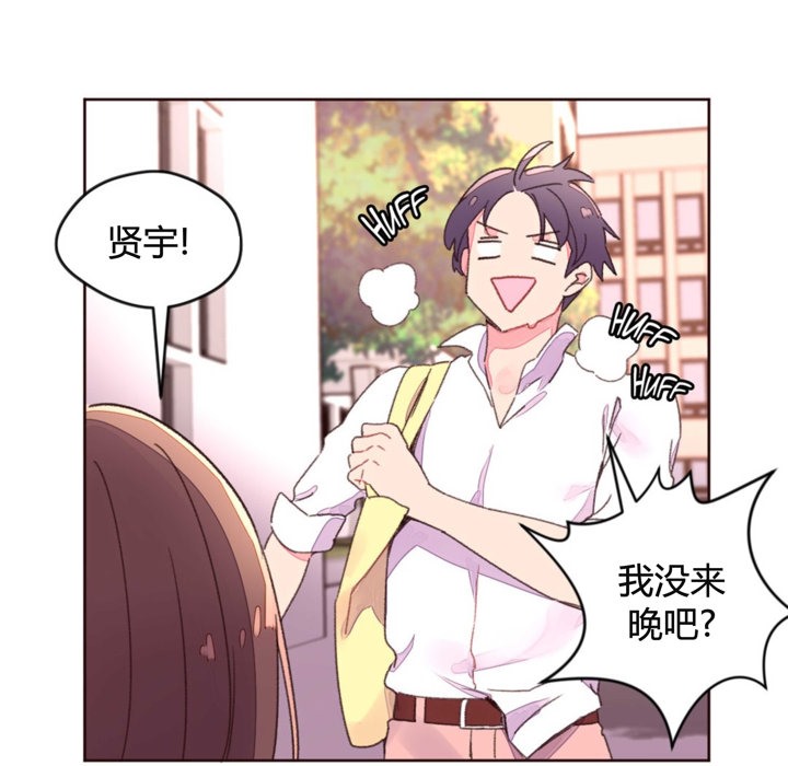 秘香第34话