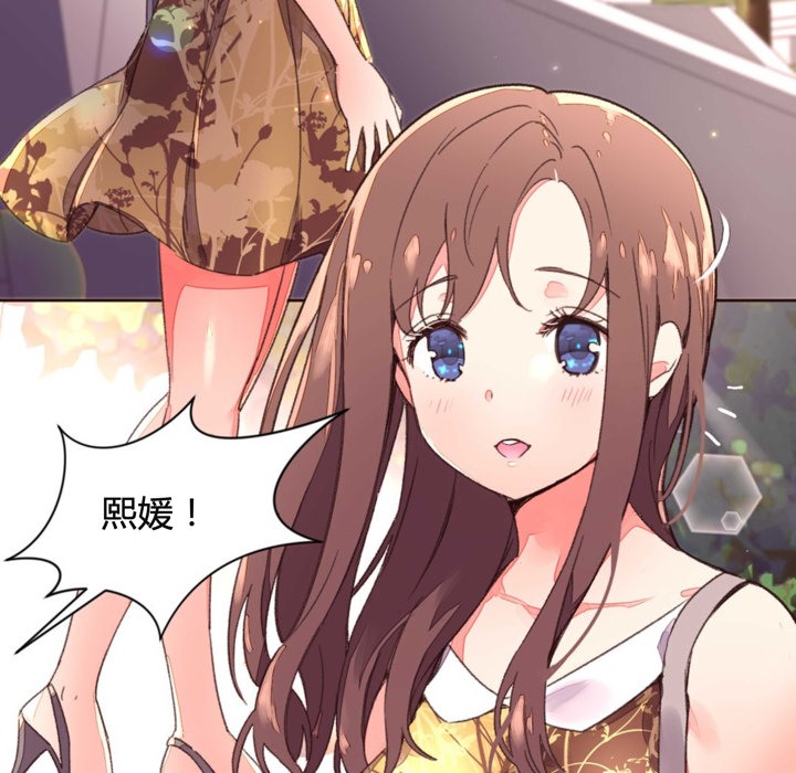 秘香第34話