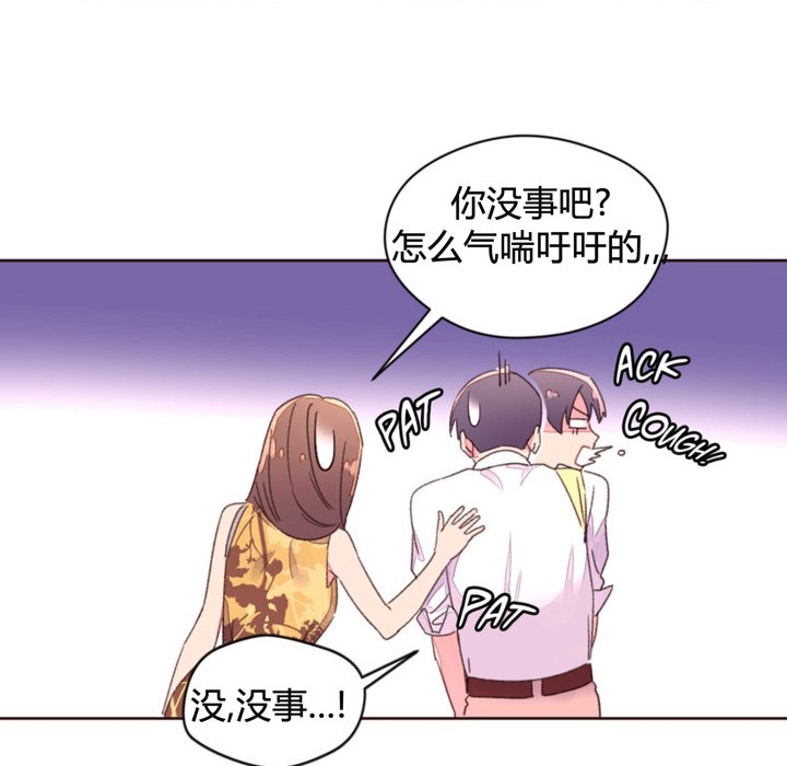 秘香第34话