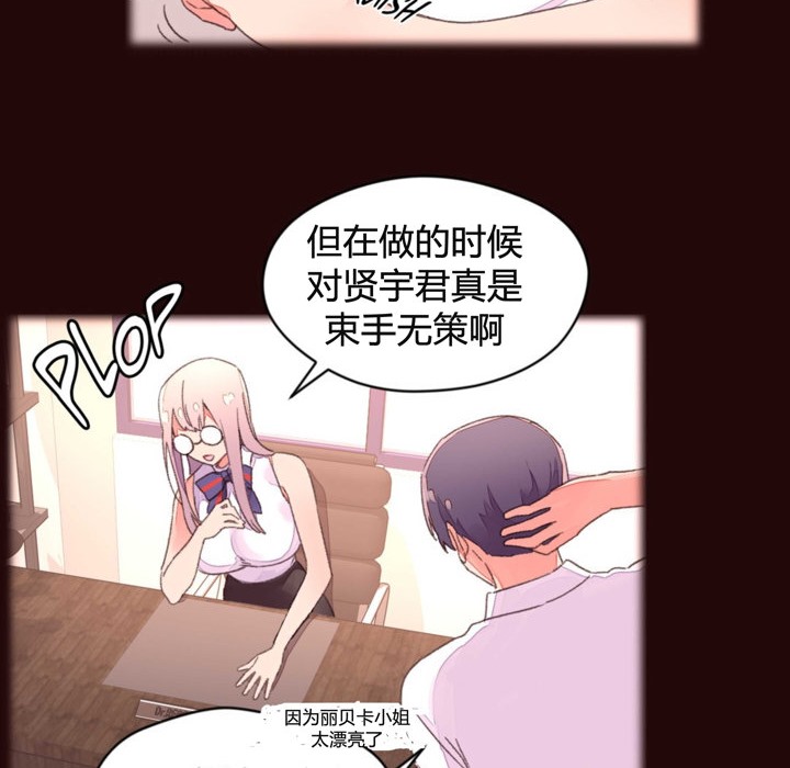 秘香第34话