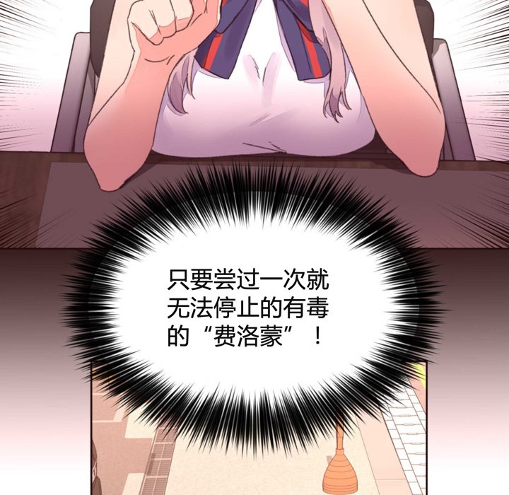秘香第34話