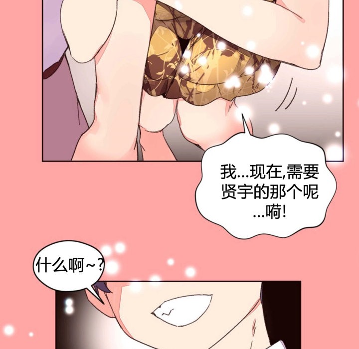 秘香第34话