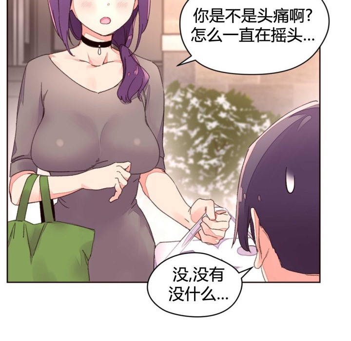 秘香第34話