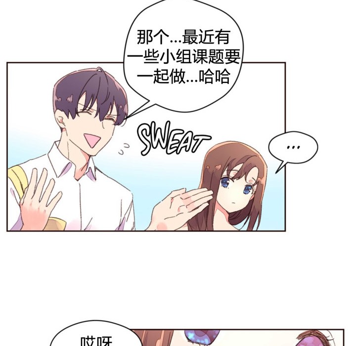 秘香第34话