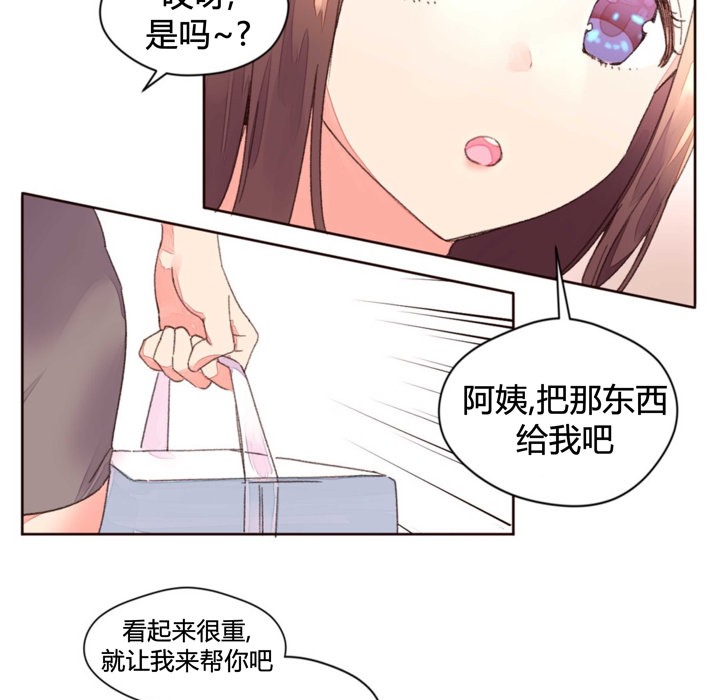 秘香第34话
