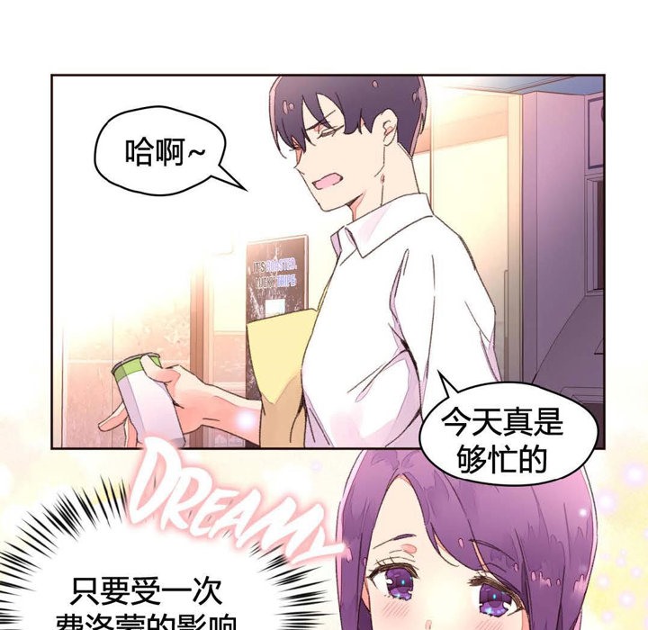 秘香第34話