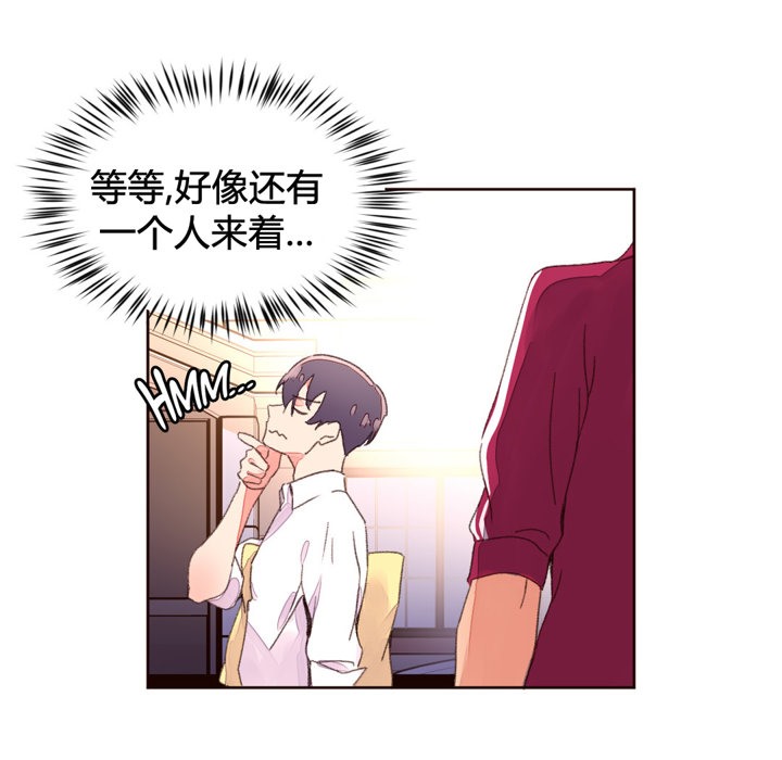 秘香第34话