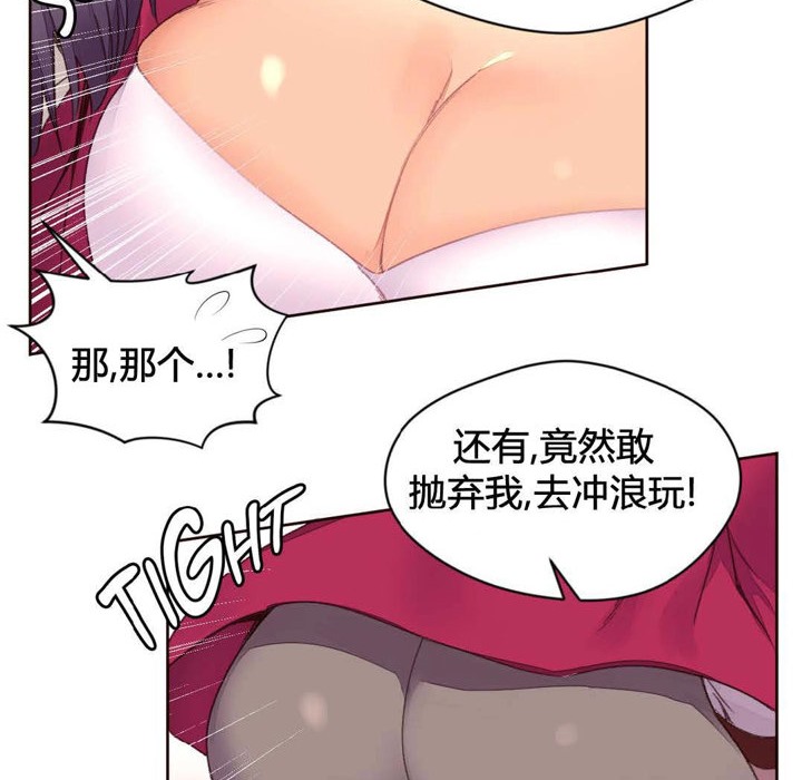 秘香第34话