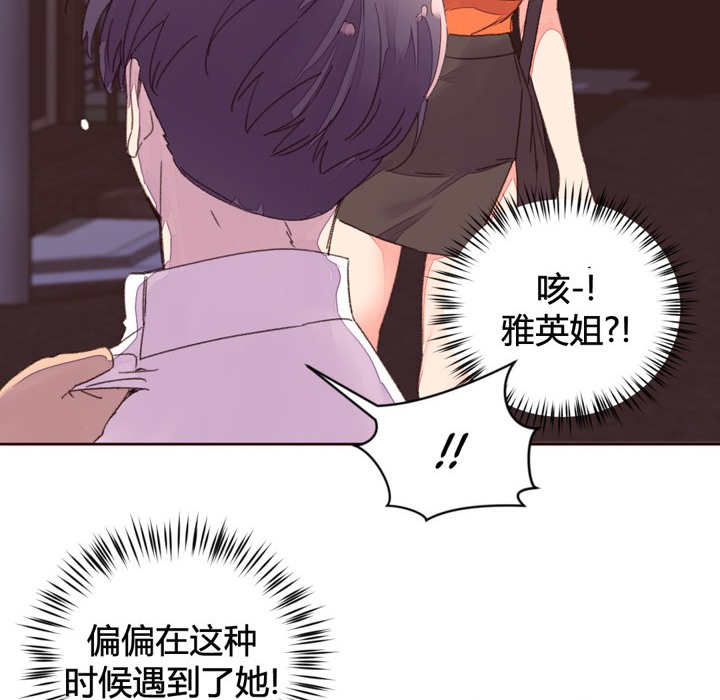 秘香第34话