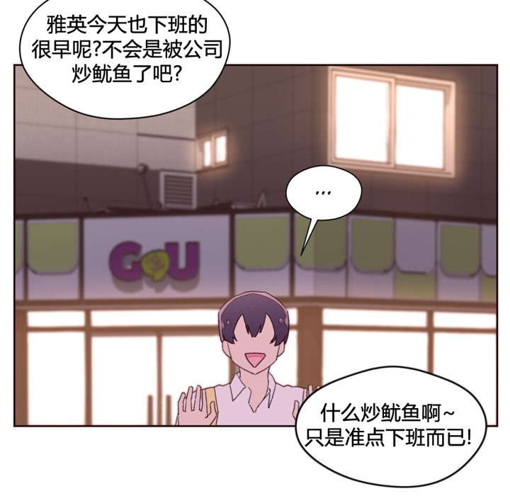 秘香第34话