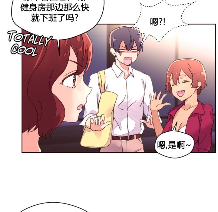 秘香第34话