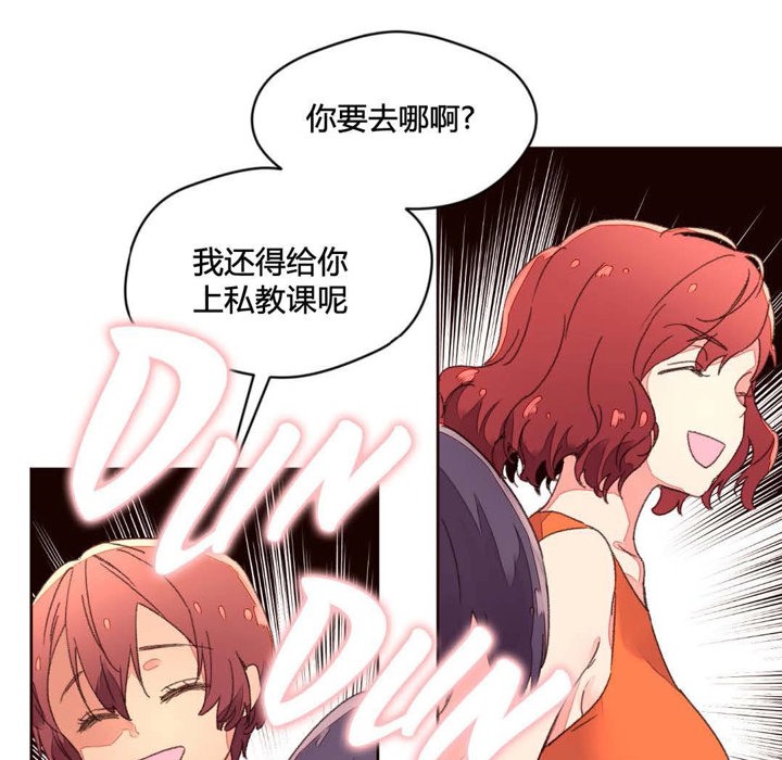 秘香第34話