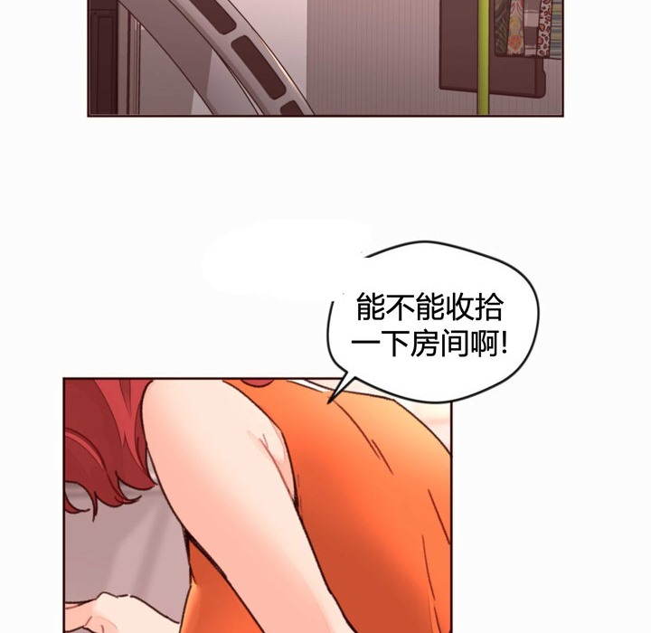 秘香第35话