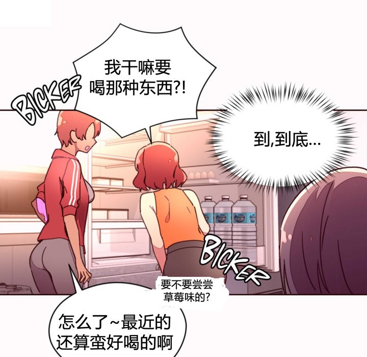 秘香第35话