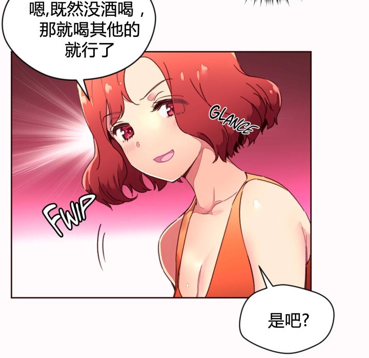 秘香第35话