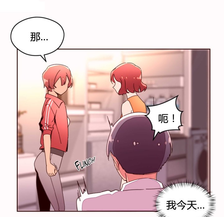 秘香第35话