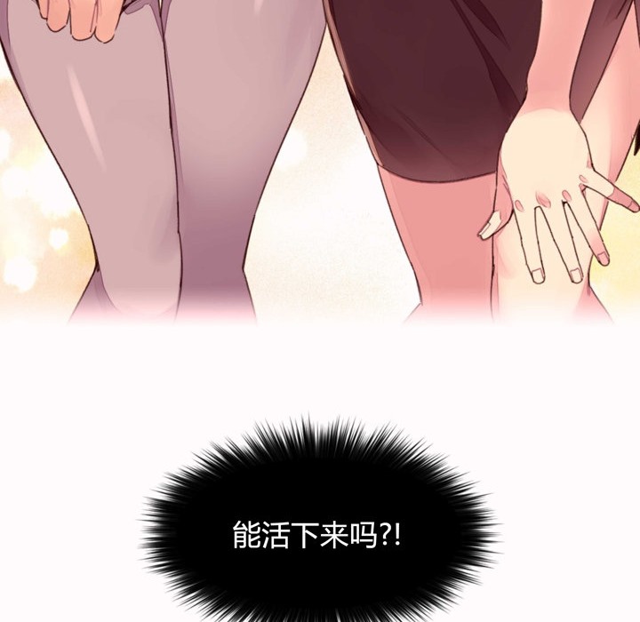 秘香第35话
