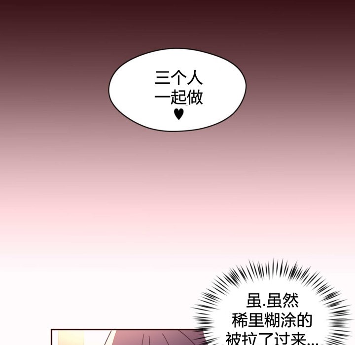 秘香第35话