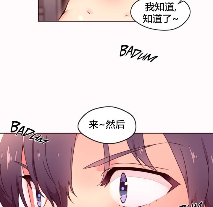 秘香第35话