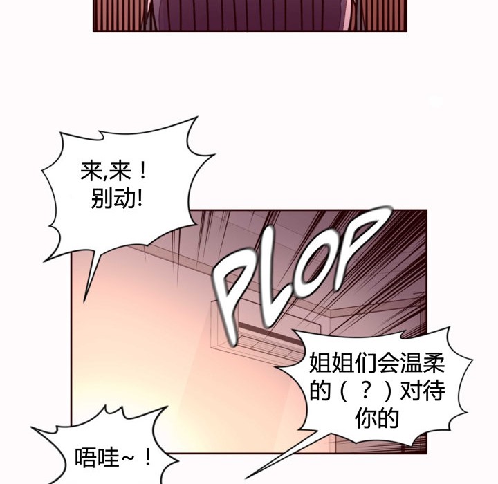 秘香第35话