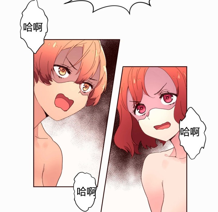 秘香第36話