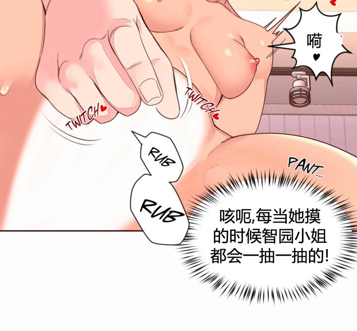 秘香第36话