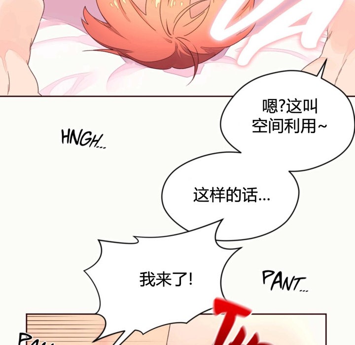 秘香第36話