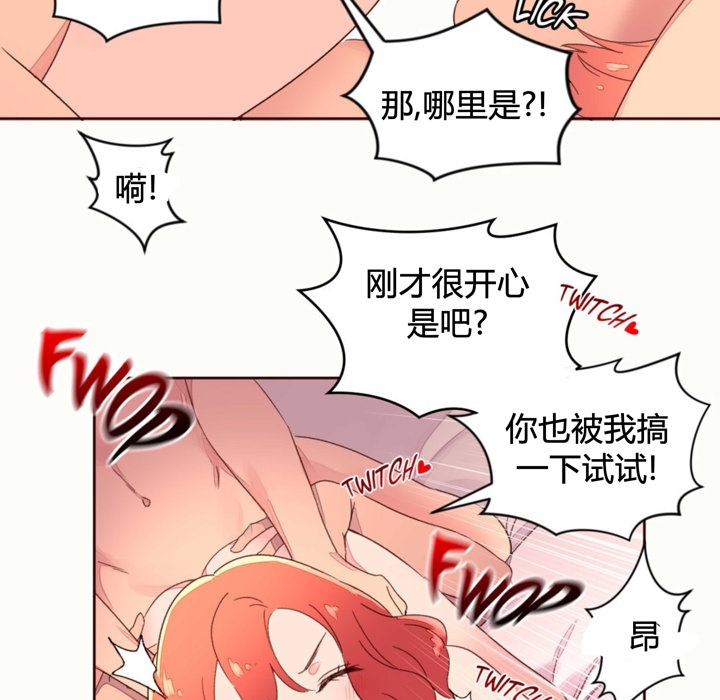 秘香第36话