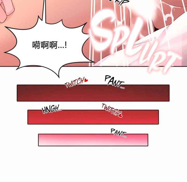 秘香第36话