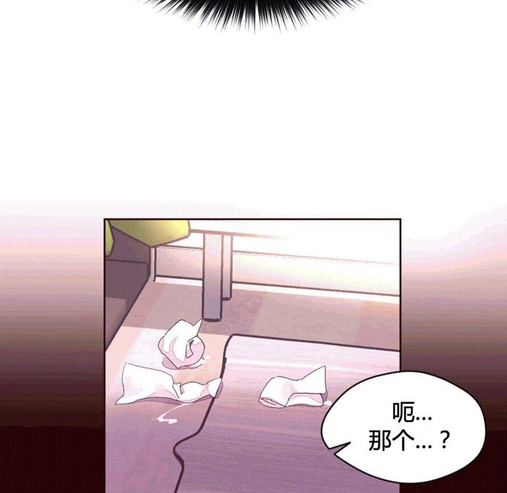 秘香第37話