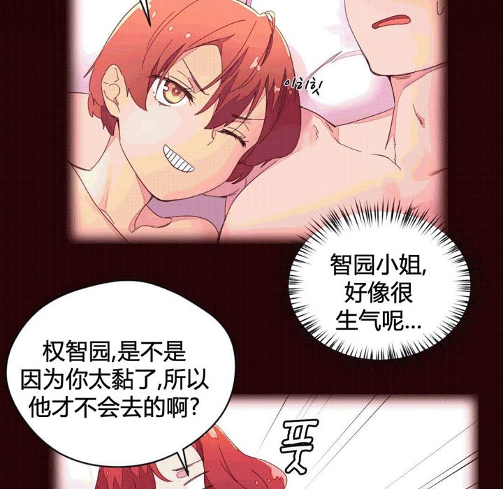 秘香第37話