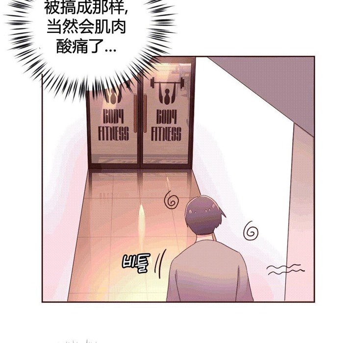 秘香第37话