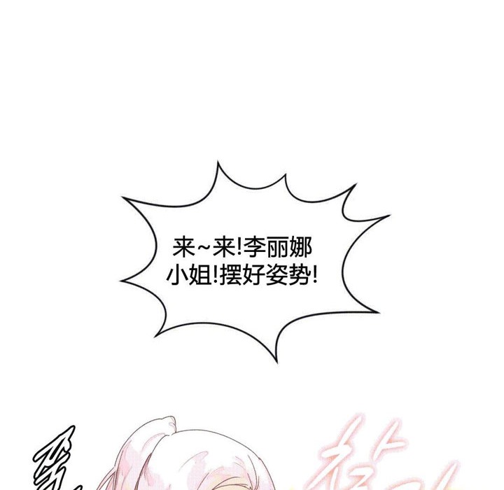 秘香第37话