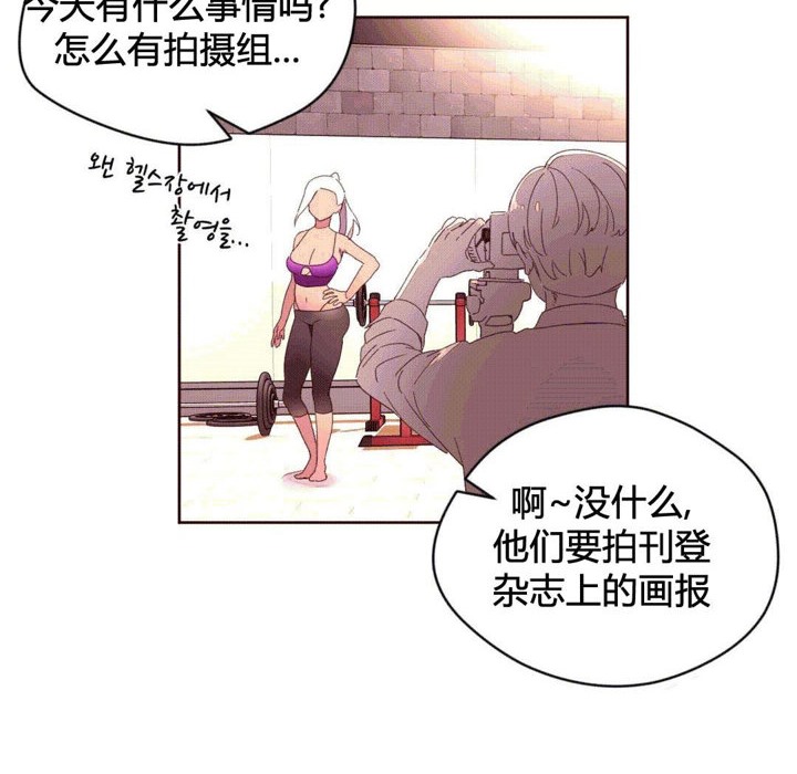 秘香第37話