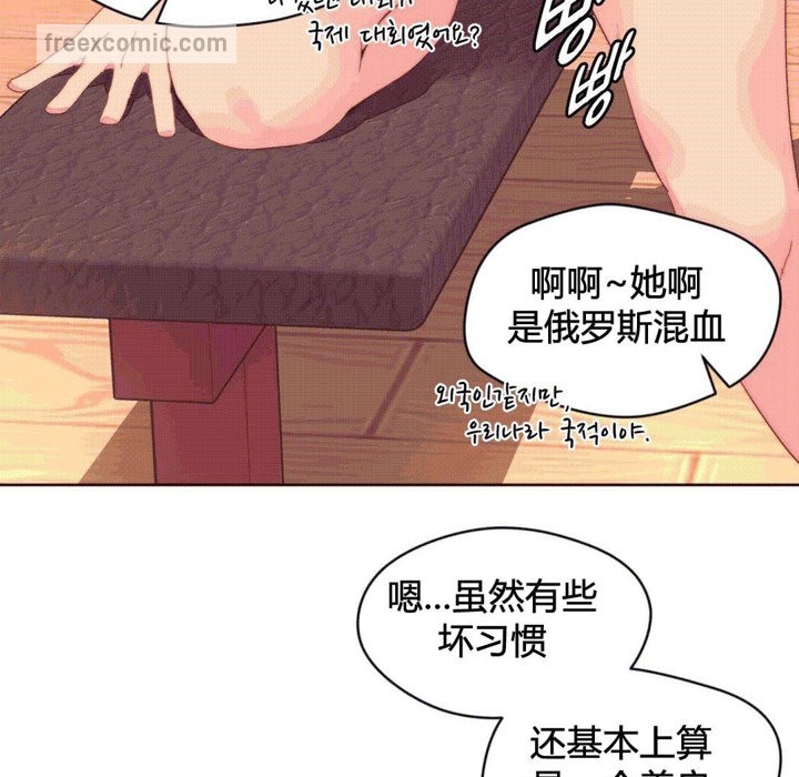 秘香第37話