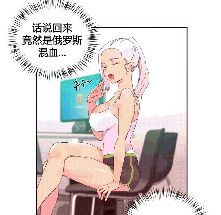 秘香第37话