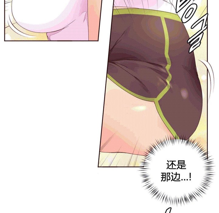 秘香第37話