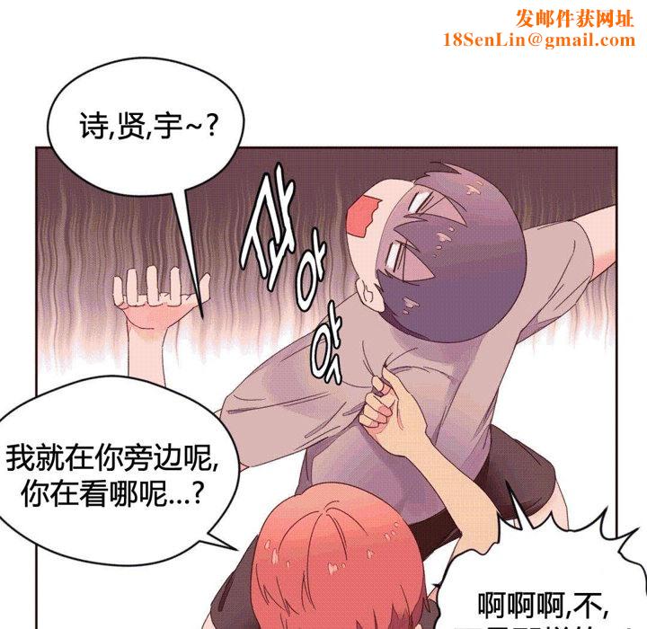 秘香第37話