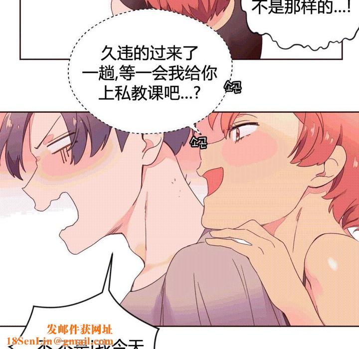 秘香第37话